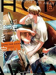 完整电影纸上迷宫剧照